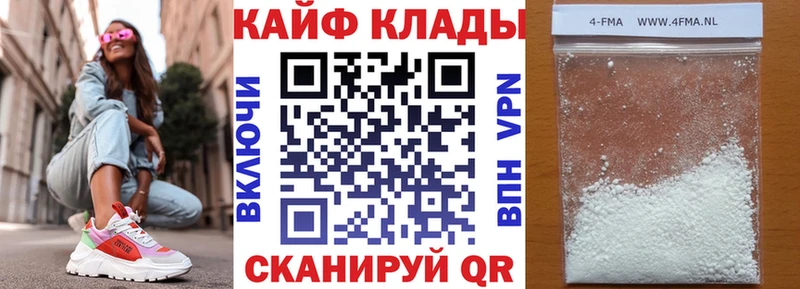 Купить наркотик Отрадное Гашиш Мефедрон