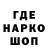 МЕТАДОН кристалл na_akcente 761