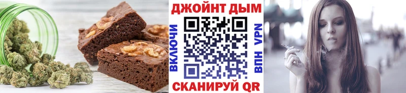 кракен как войти  закладка  Отрадное  Печенье с ТГК марихуана 