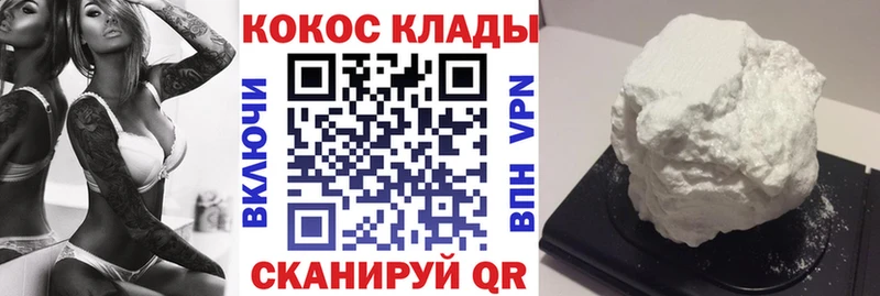 КОКАИН Боливия  Отрадное 