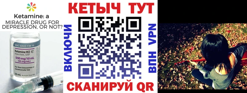 это клад  где найти   кракен рабочий сайт  Отрадное  Кетамин ketamine 