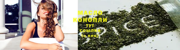 гашишное масло Балахна
