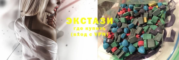ПСИЛОЦИБИНОВЫЕ ГРИБЫ Баксан
