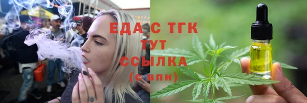 ПСИЛОЦИБИНОВЫЕ ГРИБЫ Баксан