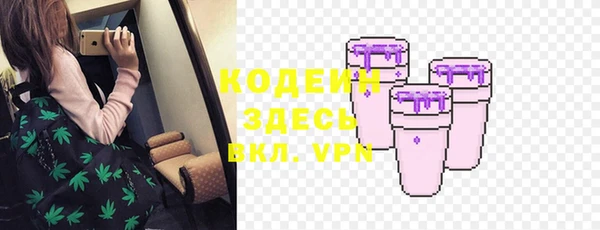 ПСИЛОЦИБИНОВЫЕ ГРИБЫ Баксан