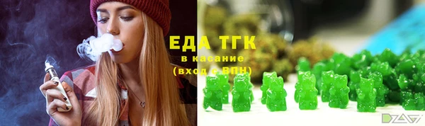 гашишное масло Балахна
