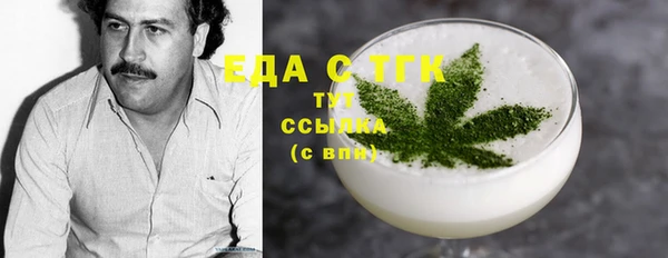 гашишное масло Балахна