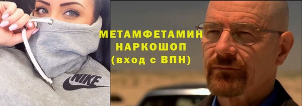 гашишное масло Балахна