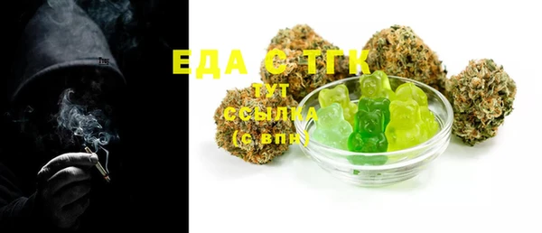 гашишное масло Балахна