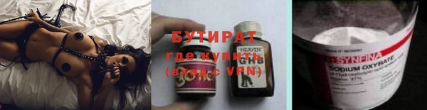 ПСИЛОЦИБИНОВЫЕ ГРИБЫ Баксан