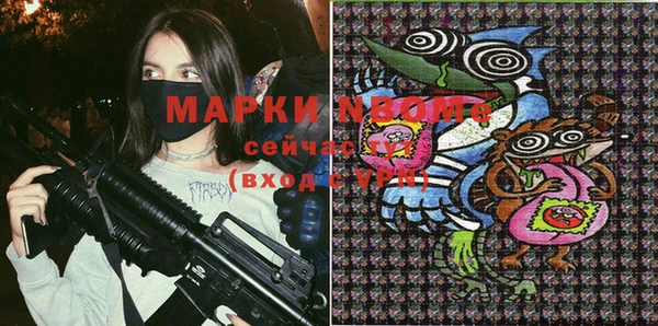 гашишное масло Балахна