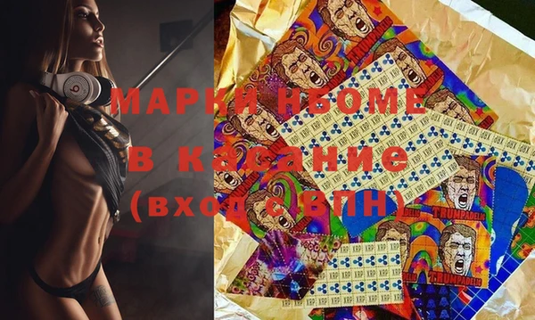 гашишное масло Балахна
