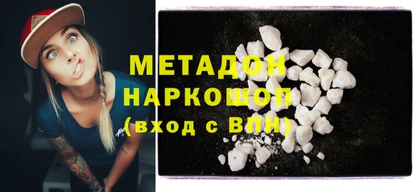ПСИЛОЦИБИНОВЫЕ ГРИБЫ Баксан