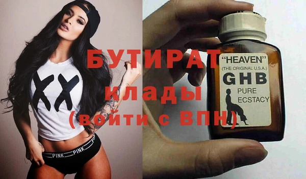 прущая мука Балабаново