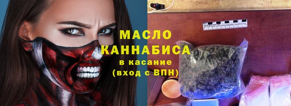 гашишное масло Балахна