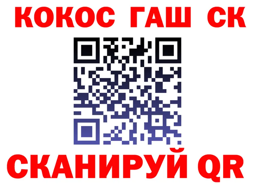 Кодеиновый сироп Lean Purple Drank ТОР shop MEGA Отрадное