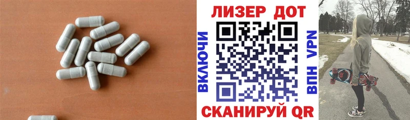 закладка  Отрадное  Лсд 25 экстази кислота 