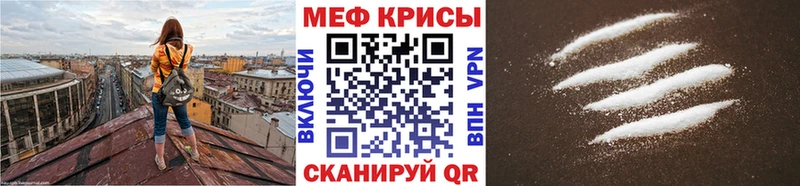 МЯУ-МЯУ кристаллы хочу наркоту Отрадное