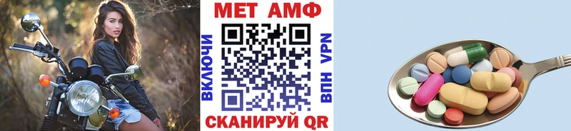 как найти закладки Отрадное Метамфетамин мет