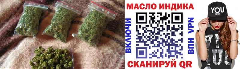 ТГК вейп с тгк  Отрадное 